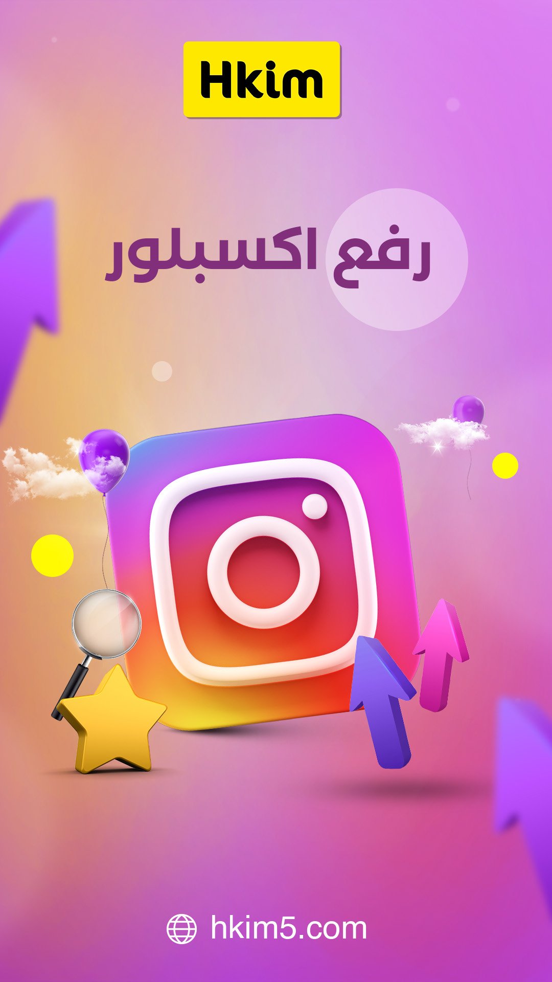 زيادة متابعين انستقرام 7 استراتيجيات ناجحة