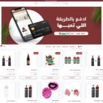 اكتشفي عالم الفاتن: كل ما تحتاجينه للعناية بشعرك في مكان واحد