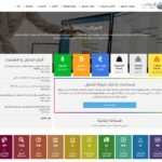 قصص حقيقية: كيف أنقذ موقع المراقب متداولين من الوقوع ضحية نصب