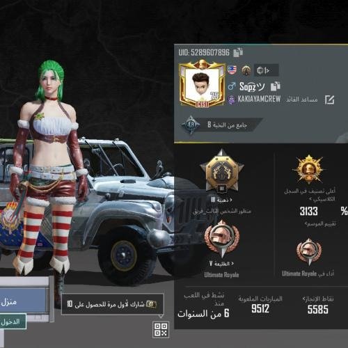 أفضل متجر حسابات ببجي لشراء حسابات ببجي رخيصة وعشوائية بأمان وسرعة
