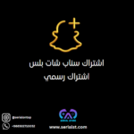 متجر سيريل ستور: وجهتك الموثوقة للاشتراكات الرقمية وشحن الألعاب
