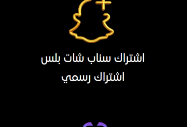 متجر سيريل ستور: وجهتك الموثوقة للاشتراكات الرقمية وشحن الألعاب