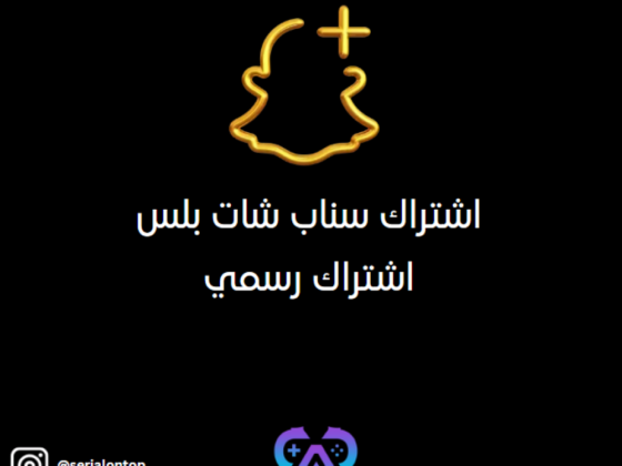 متجر سيريل ستور: وجهتك الموثوقة للاشتراكات الرقمية وشحن الألعاب