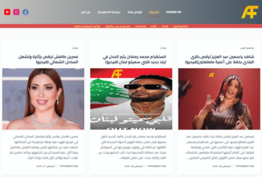AkhbarFM ودليل الأفلام والمسلسلات: مرجع المشاهد العربي