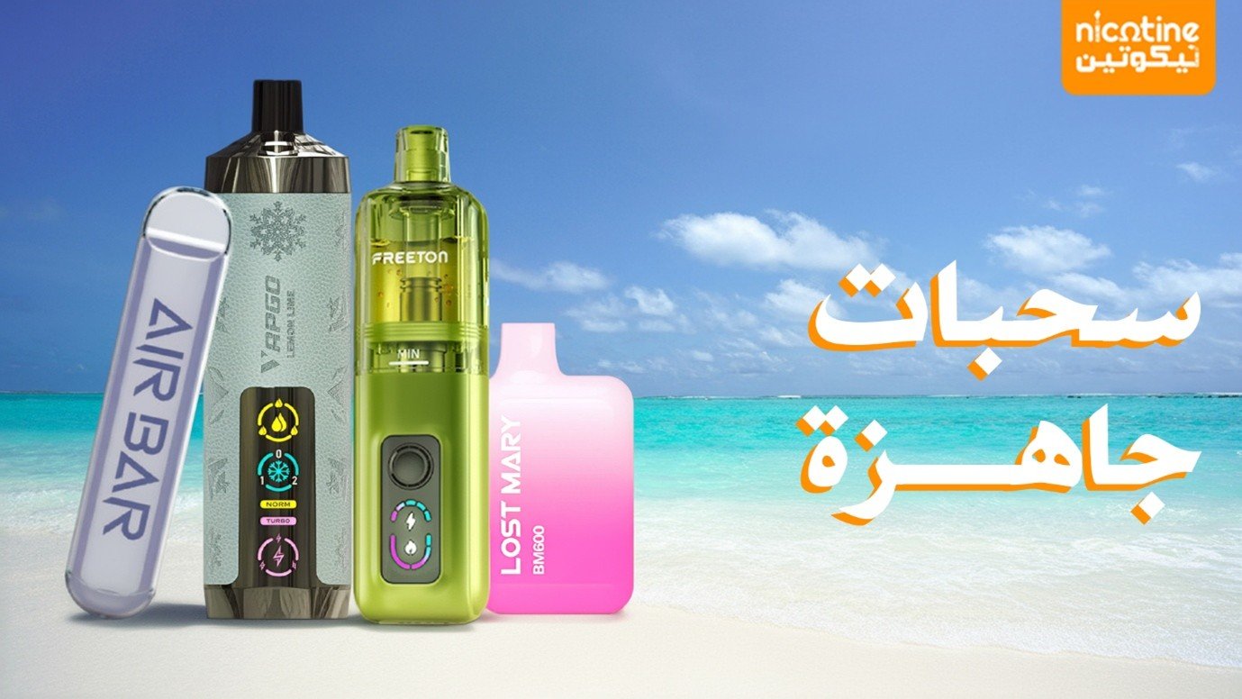 سحبات جاهزة الكويت – الحل المثالي لعشاق الراحة والطعم المكثف سحبات جاهزة الكويت – الحل المثالي لعشاق الراحة والطعم المكثف