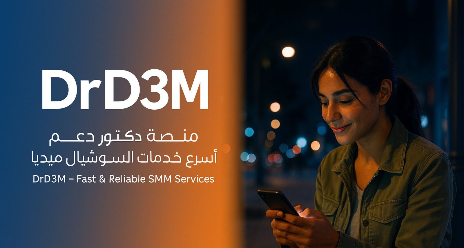 طرق مبتكرة لتعزيز نمو حسابات إنستقرام وتيك توك في 2025 طرق مبتكرة لتعزيز نمو حسابات إنستقرام وتيك توك في 2025