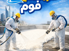 طرق عزل أسطح المنازل في الرياض ودورها في منع تسربات المياه