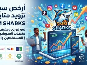 أرخص سيرفر تزويد متابعين مراجعة شاملة لسيرفر خدمات سوشيال ميديا Smm Sharks