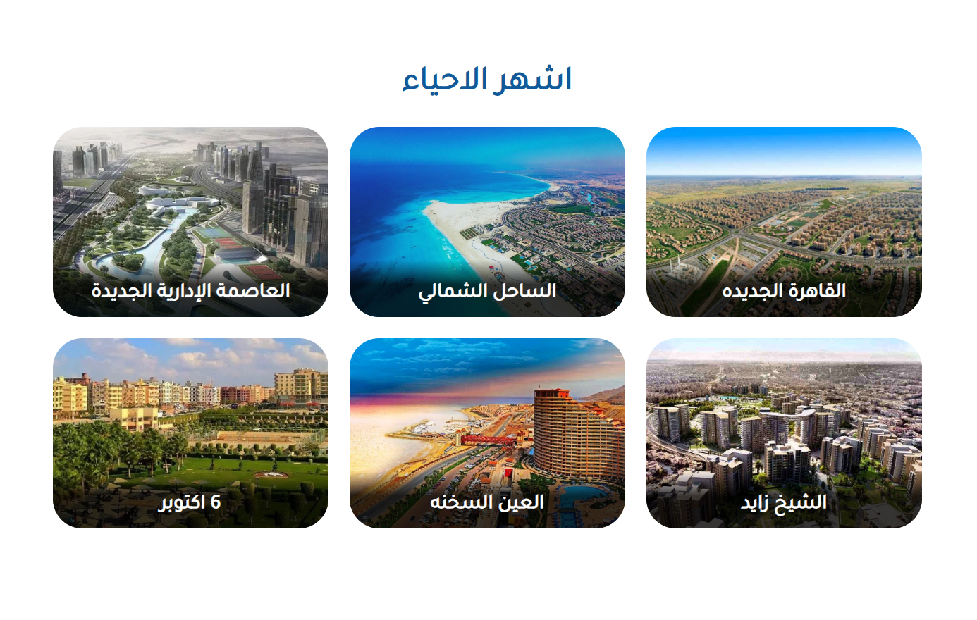 شركة سكاي أبو ظبي: شريكك نحو مستقبل استثماري أكثر إشراقًا