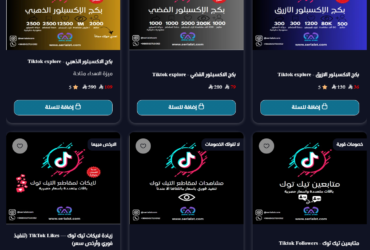 شحن تيك توك السعودية بأمان — دليل المبتدئين الكامل في 2026