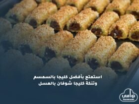 استمتع بأفضل كليجا بالسمسم وتنكة كليجا شوفان بالعسل