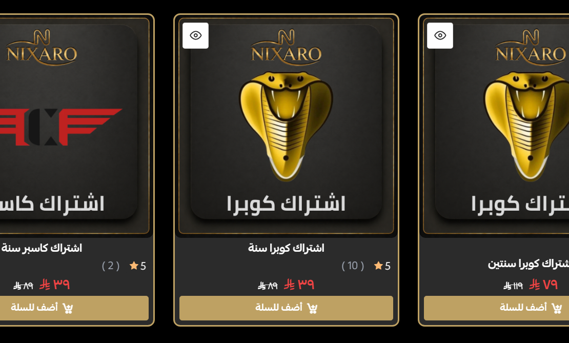 كيف تختار اشتراك IPTV بسعر مناسب دون التضحية بالجودة؟