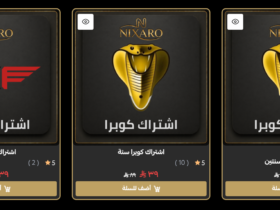 كيف تختار اشتراك IPTV بسعر مناسب دون التضحية بالجودة؟