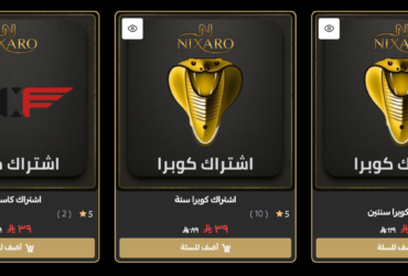 كيف تختار اشتراك IPTV بسعر مناسب دون التضحية بالجودة؟
