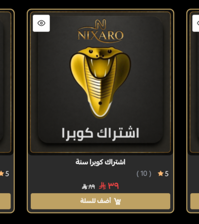 كيف تختار اشتراك IPTV بسعر مناسب دون التضحية بالجودة؟