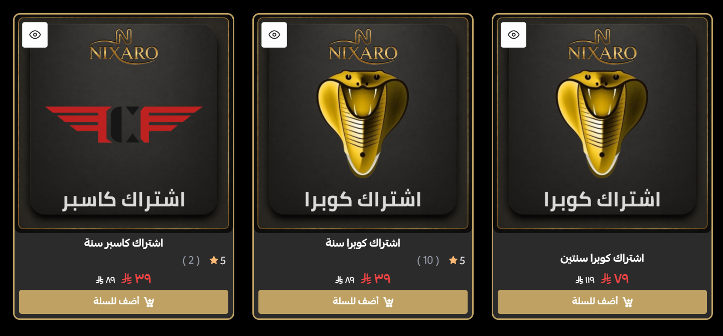 كيف تختار اشتراك IPTV بسعر مناسب دون التضحية بالجودة؟