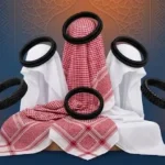 العقال الخليجي: دليل اختيار العقال السعودي والكويتي والقطري
