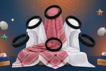 العقال الخليجي: دليل اختيار العقال السعودي والكويتي والقطري