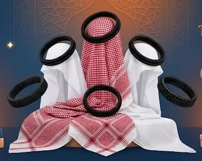 العقال الخليجي: دليل اختيار العقال السعودي والكويتي والقطري