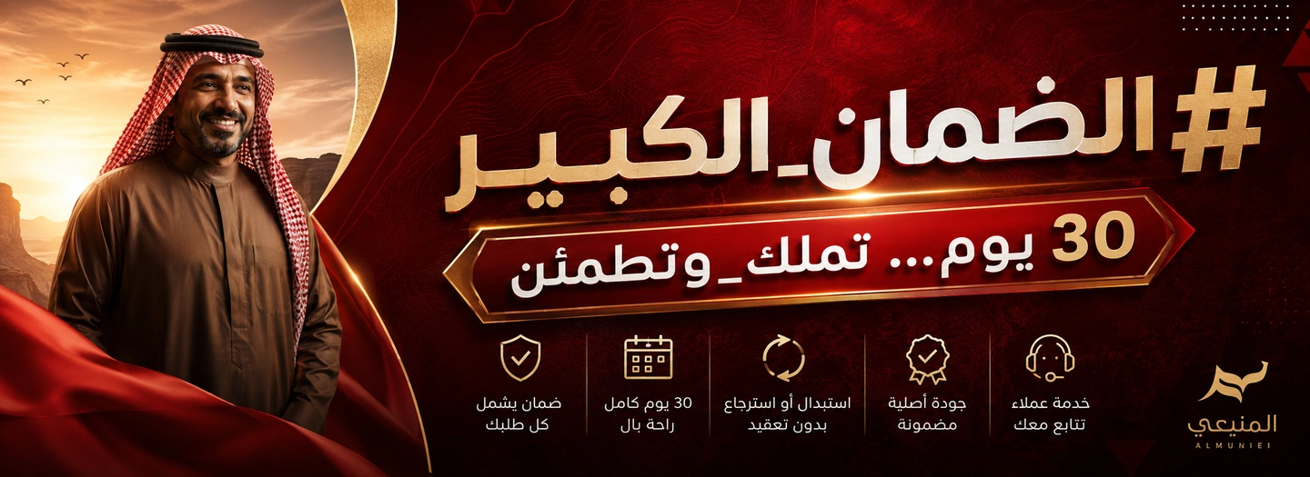 كيف تختار العقال المناسب للشماغ والغترة؟ دليل أناقة الرجل السعودي